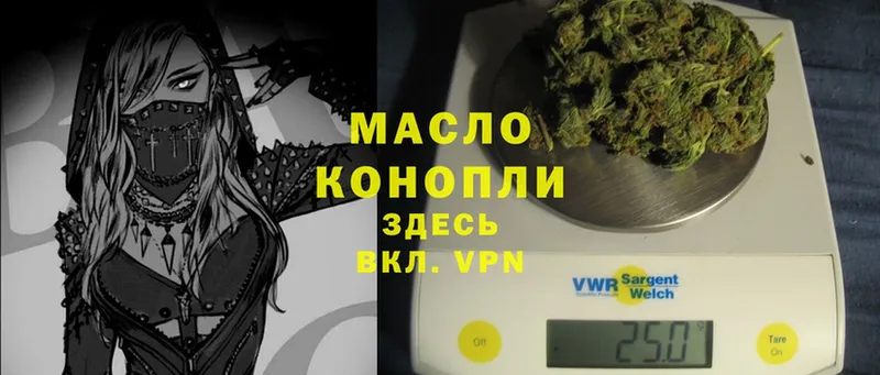 дарнет шоп  Иланский  Дистиллят ТГК THC oil 